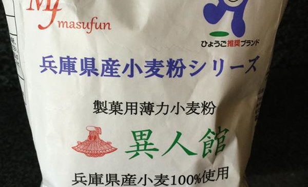 先ずは小麦から．．．．．そしてその次は．．．．．
